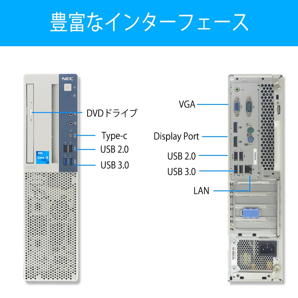 Amazon.co.jp: デスクトップパソコン NEC Mate 整備済 第9世代 Core i5