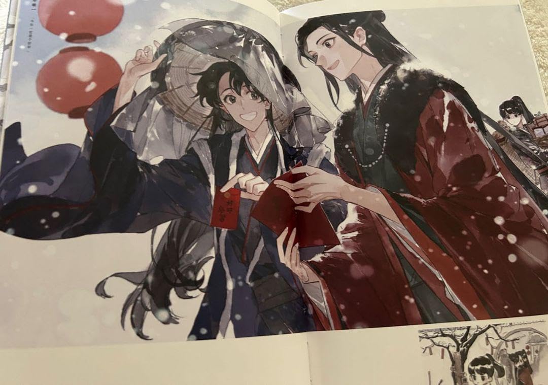 Amazon.co.jp: 山河令 画集 温周 : おもちゃ