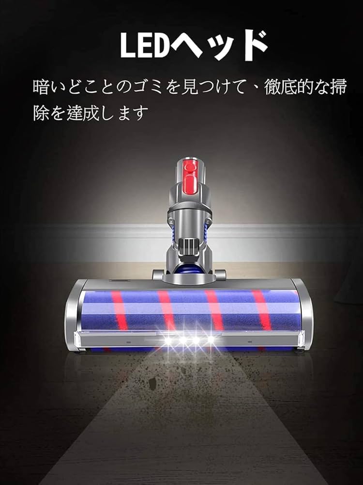 Amazon | Raraki ダイソン ヘッド V7、V8、V7 Slim、V8 Slim Fluffy