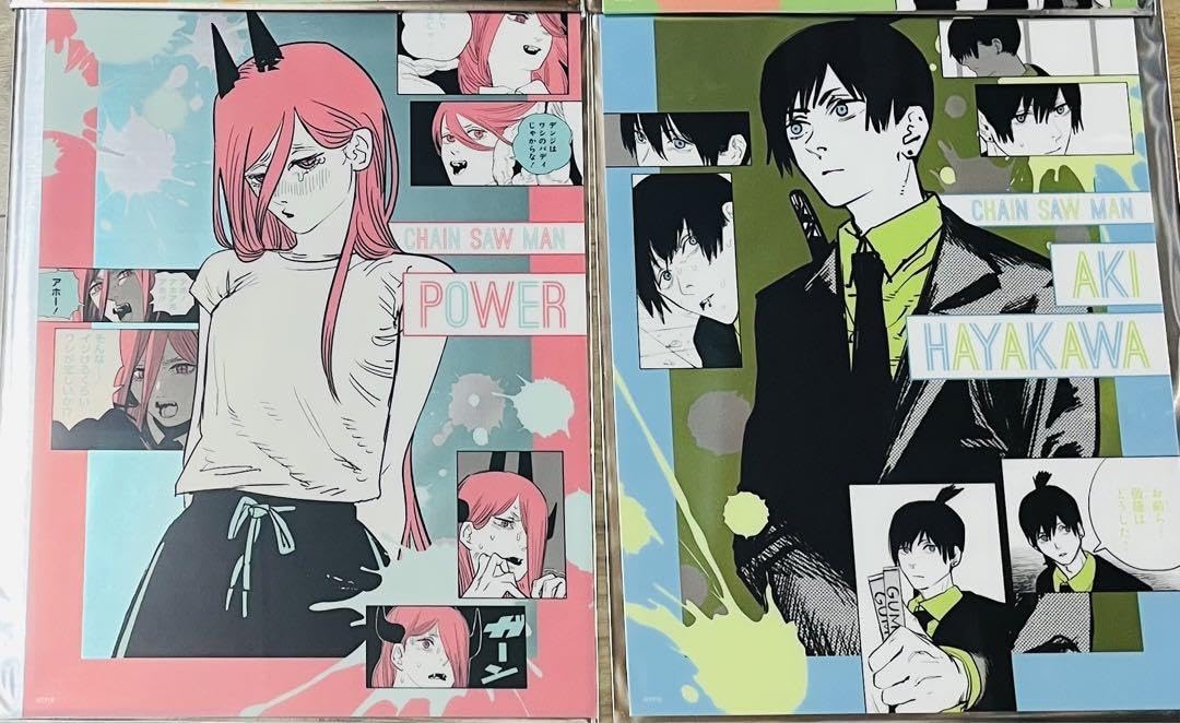 Amazon.co.jp: チェンソーマン クリアポスターコレクション パワー