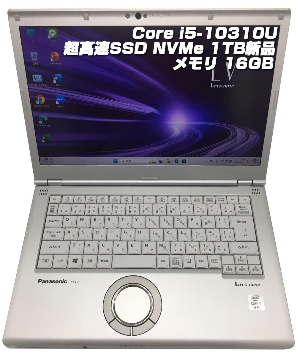 Amazon.co.jp: 【整備済み品】ノートPC CF-LV9 レッツノート i5第10