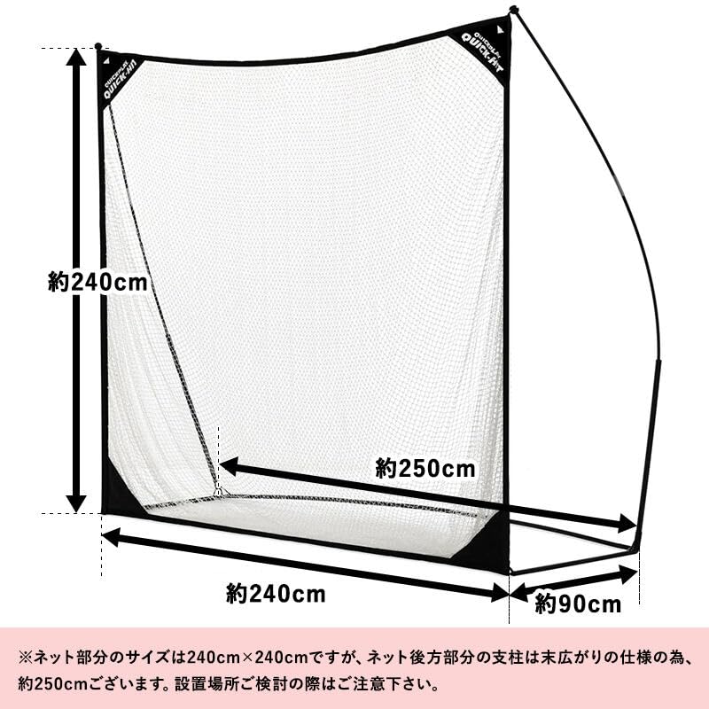 Amazon | クイックプレイ マルチスポーツ用 大型集球ネット クイック