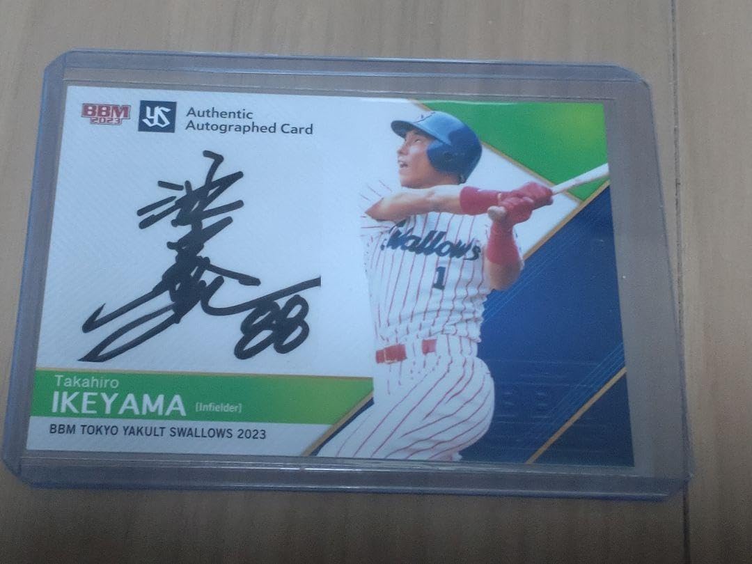 Amazon.co.jp: BBM23 ヤクルト 池山隆寛 直筆サインカード/56