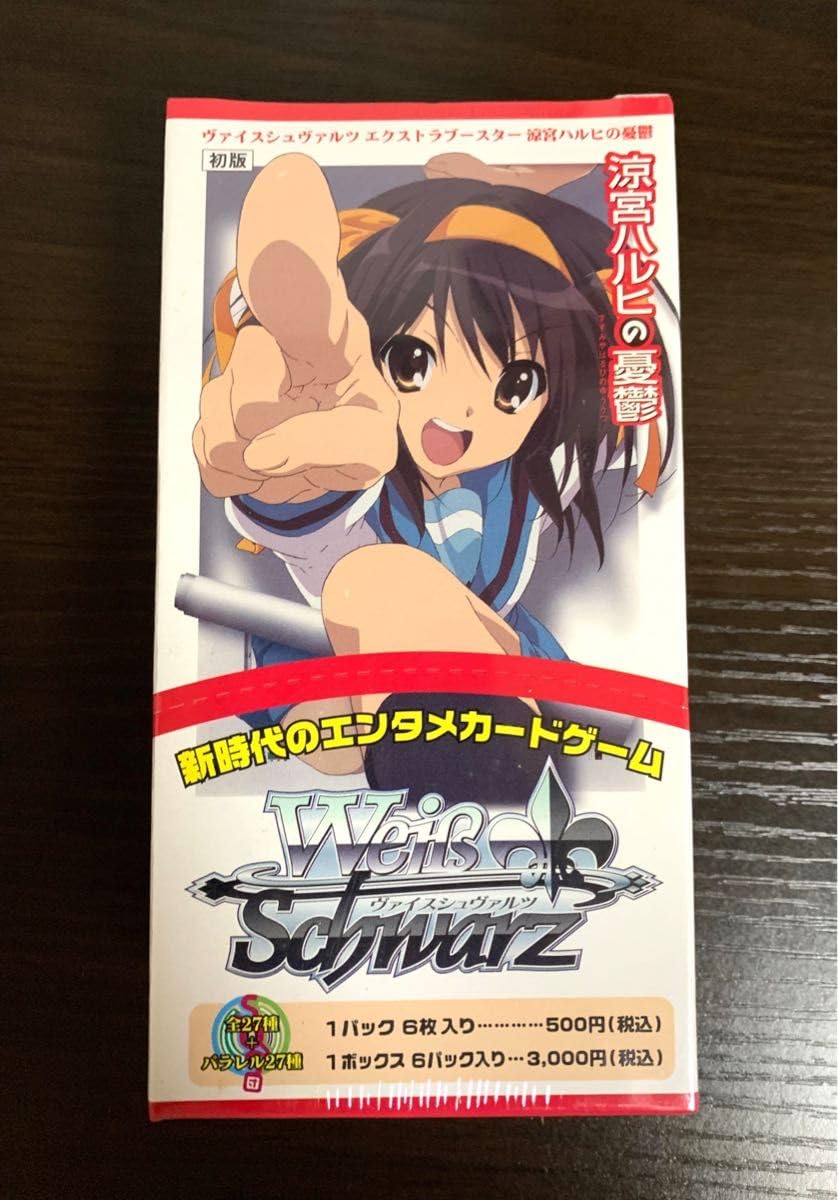 Amazon.co.jp: ヴァイスシュヴァルツ 涼宮ハルヒの憂鬱 BOXシュリンク