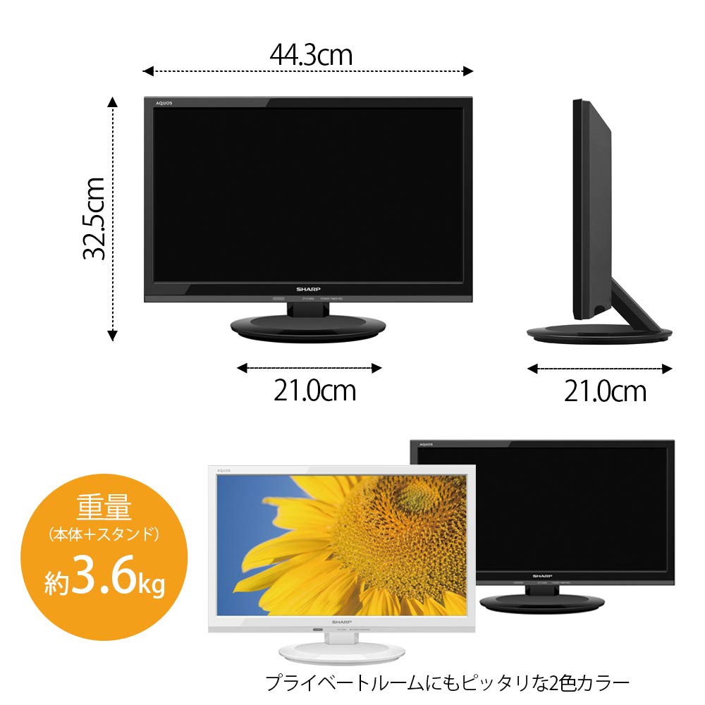 Amazon | シャープ 液晶 テレビ ハイビジョン 外付HDD対応(裏番組録画