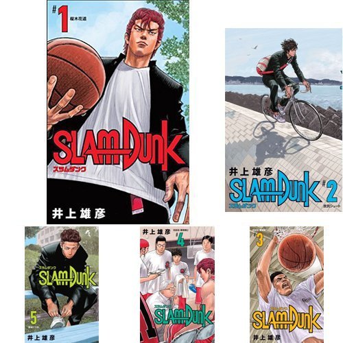 Amazon.co.jp: SLAM DUNK 新装再編版 全20巻 新品セット : 井上 雄彦: 本