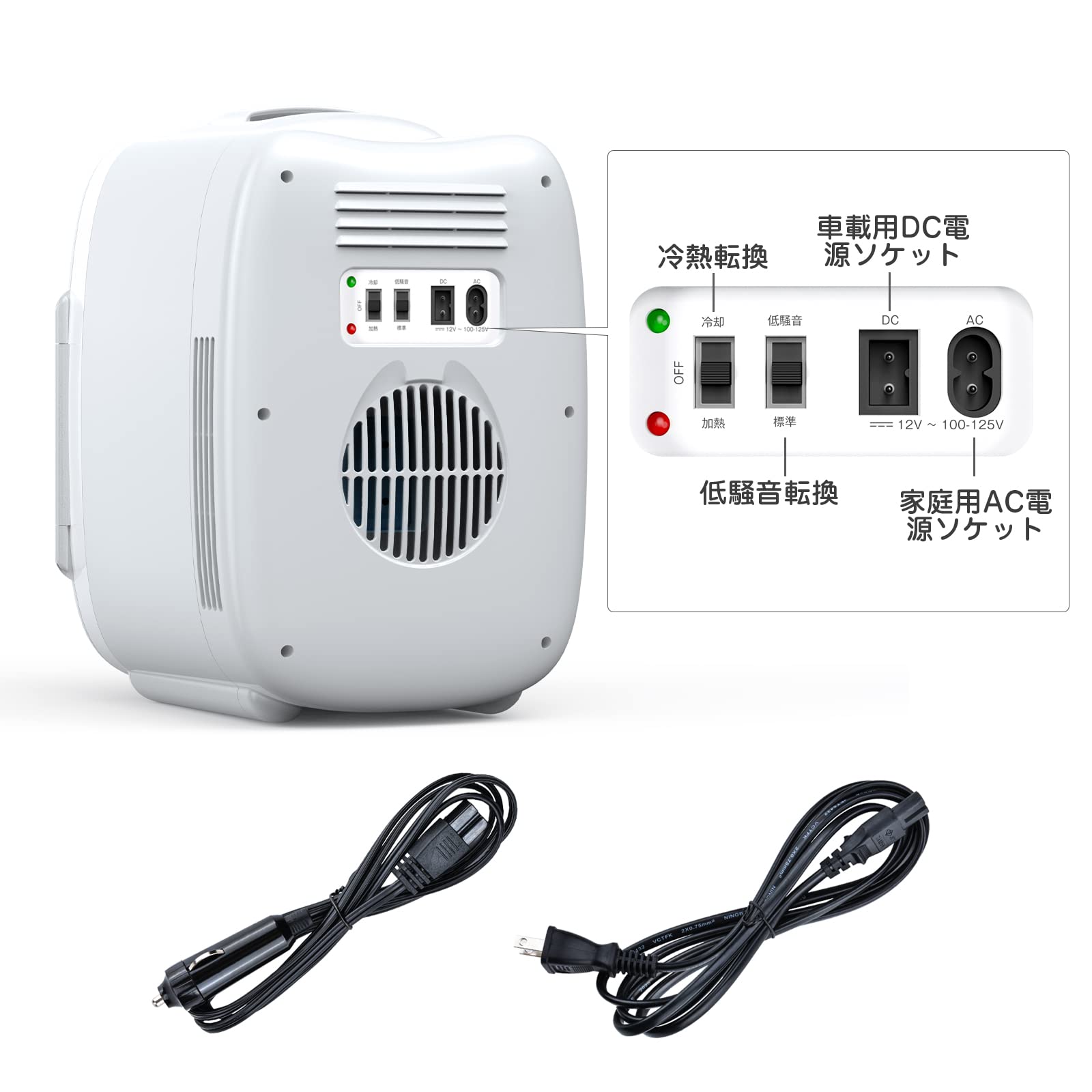 Amazon | ミニ冷蔵庫 Ninonly 0~65℃ 小型冷温庫 6L 車載冷蔵庫 小型