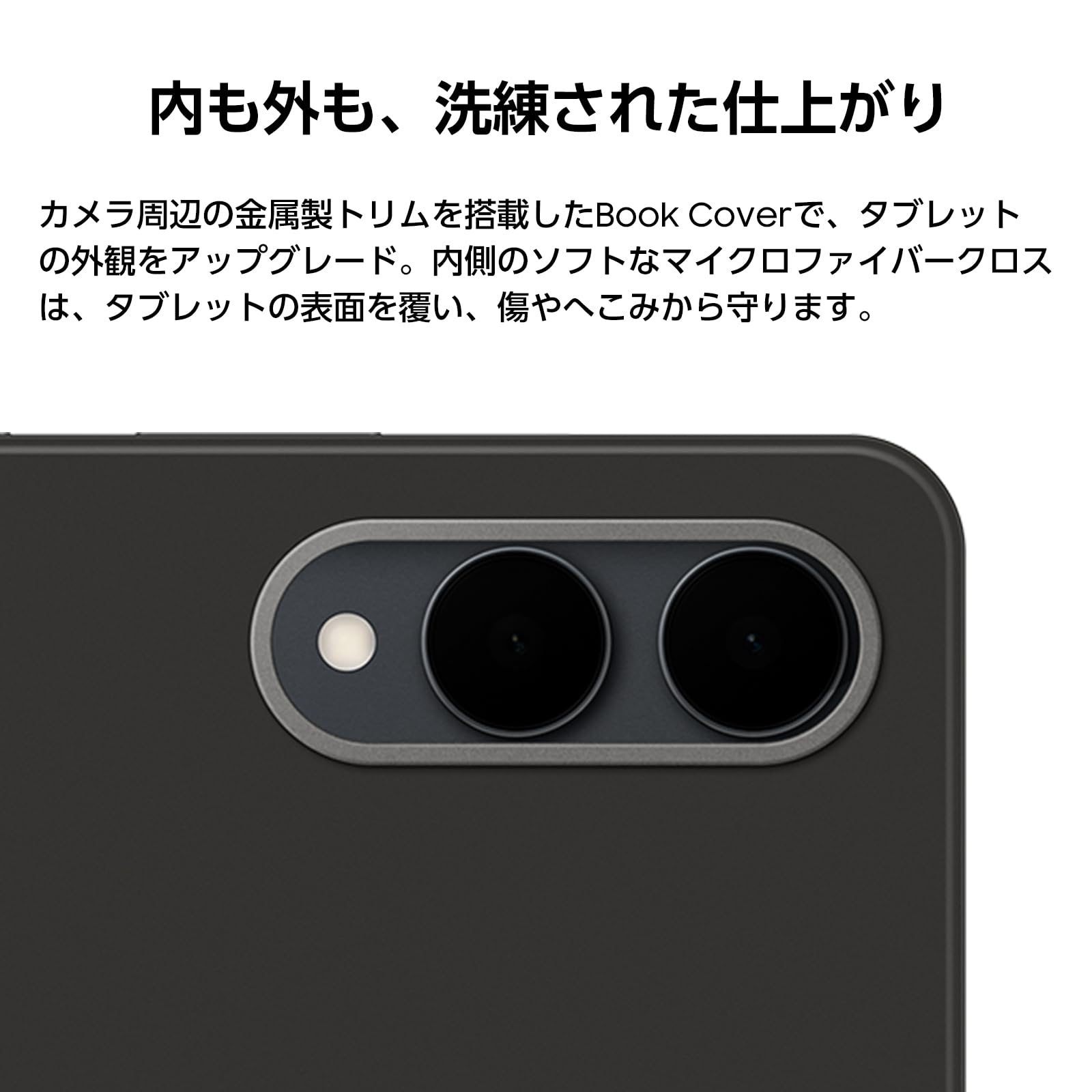 Amazon.co.jp: Samsung Galaxy Tab S11 Ultra Book Cover|ブラック