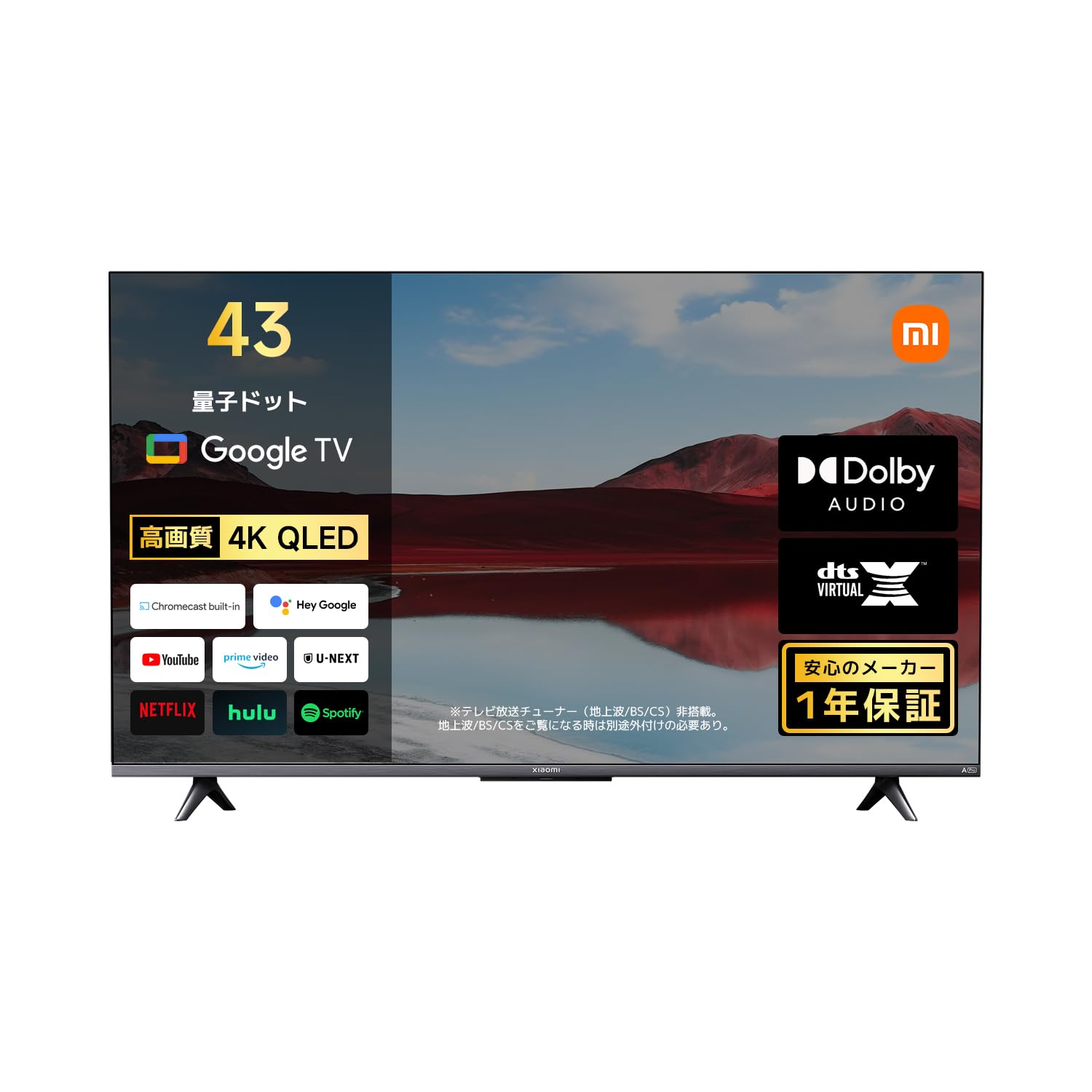 Amazon | Xiaomi テレビ 43インチ Google TV 4K QLED 量子ドット 液晶