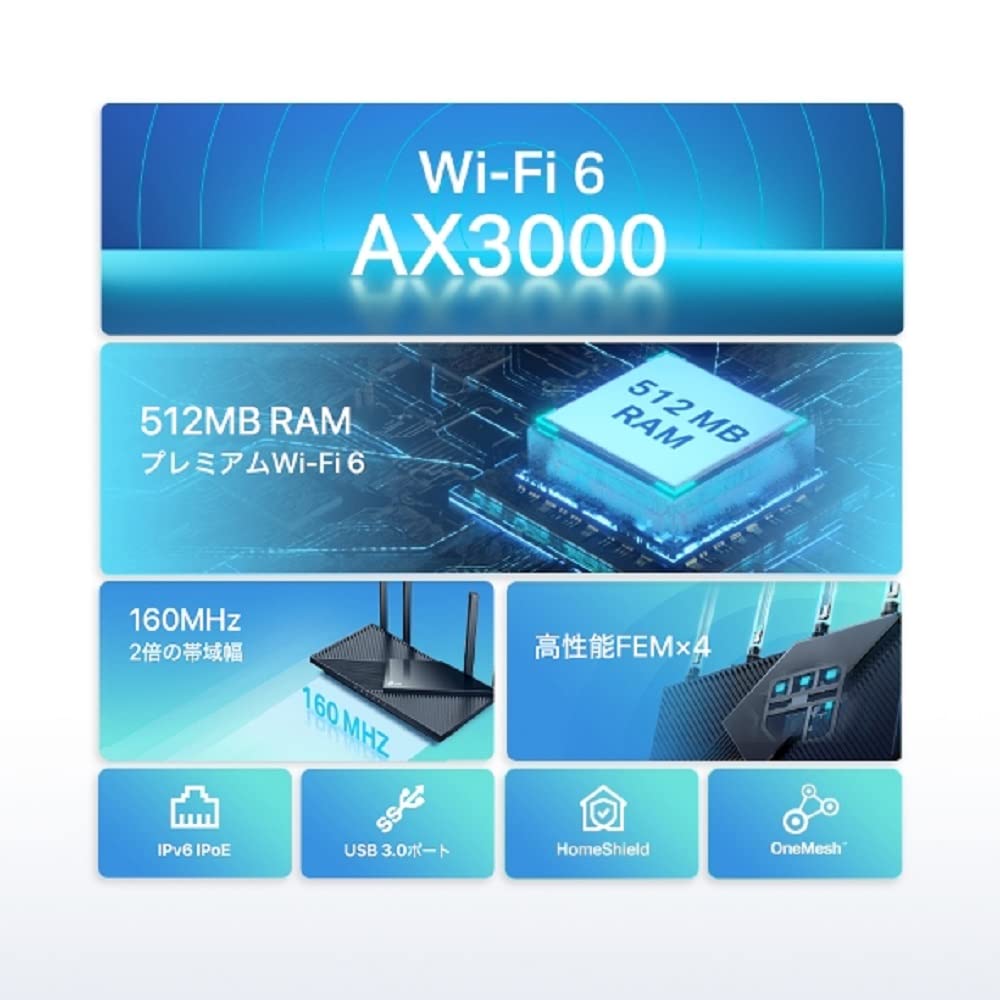 Amazon.co.jp: TP-Link Archer AX55 AX3000 デュアルバンド ギガビット