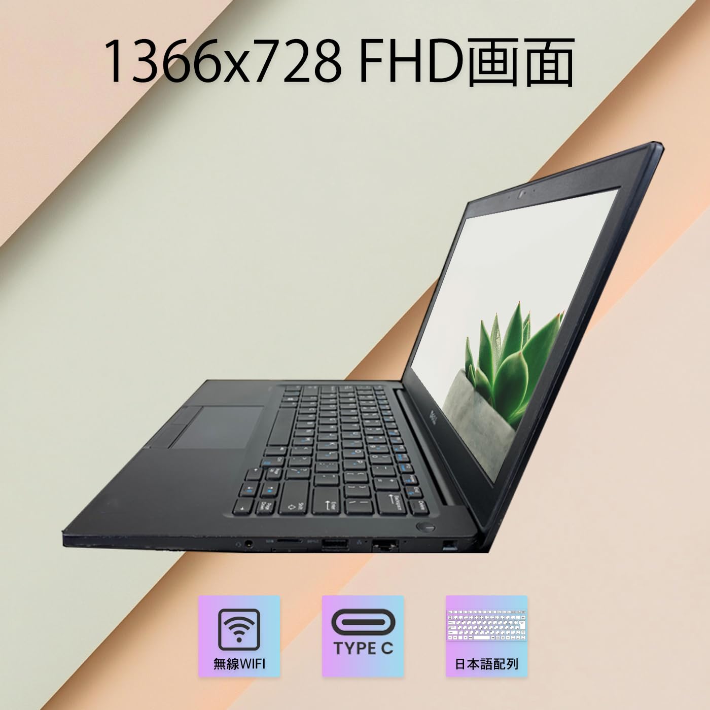 Amazon.co.jp: 【中古整備品】DELL Latitude 7280 ノートパソコン