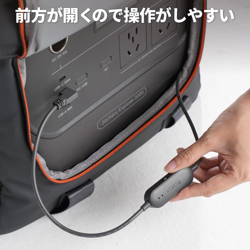 Amazon | Jackery ポータブル電源 𝟑𝟎𝟎𝟎𝐍𝐞𝐰専用 ヒーティング