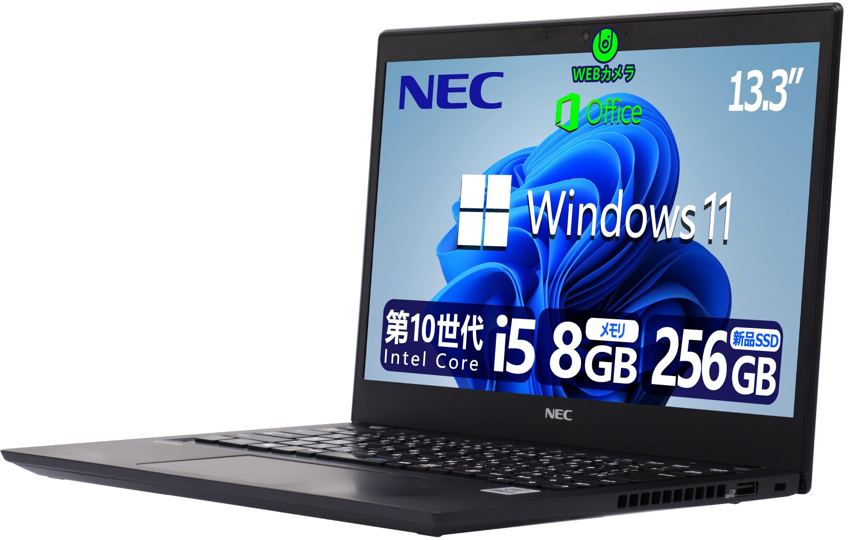 Amazon.co.jp: 【第10世代 Core i5】【FHD IPS液晶】NEC 軽量 VersaPro