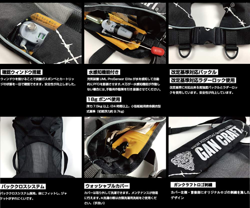 Amazon | ガンクラフト(Gan Craft) ガンクラフトインフレータブル