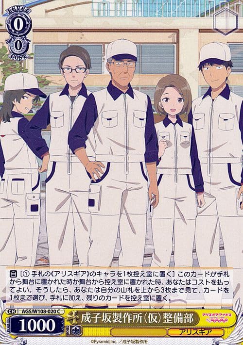 Amazon.co.jp: ヴァイスシュヴァルツ アリス・ギア・アイギス