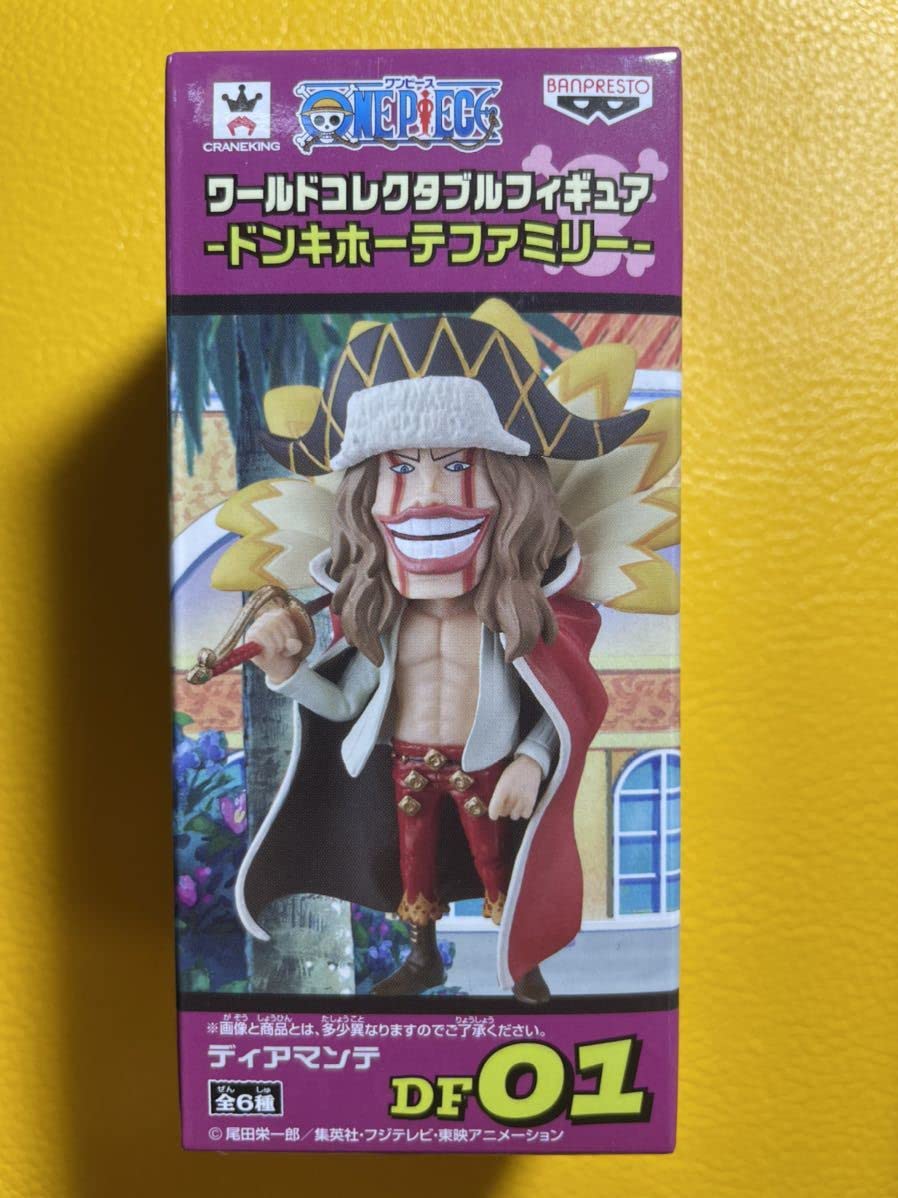 Amazon.co.jp: ディアマンテ ワンピース ワールドコレクタブル