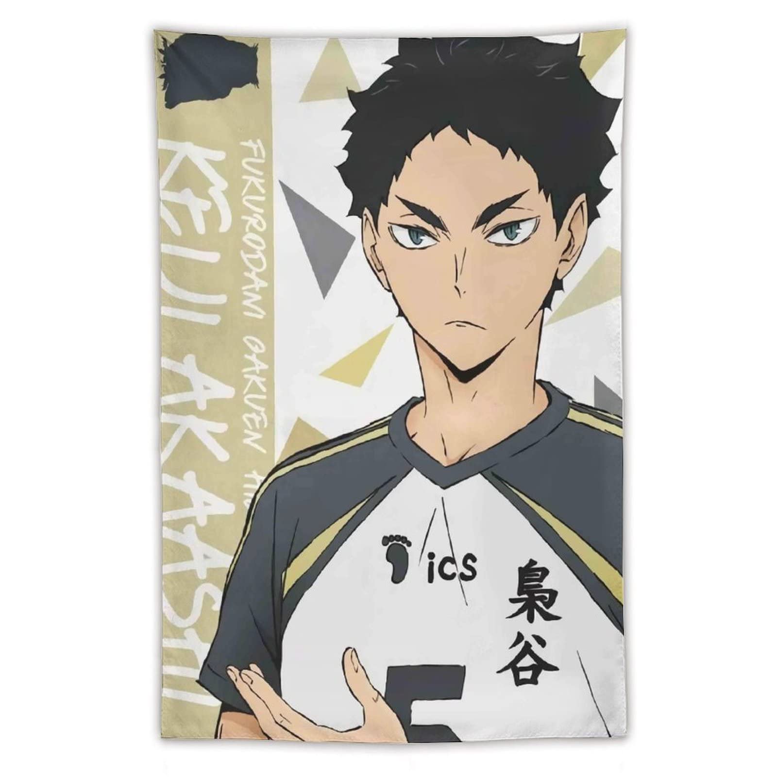 Amazon.co.jp: タペストリー Haikyuu!! 赤葦 京治 大判 壁掛け モダン