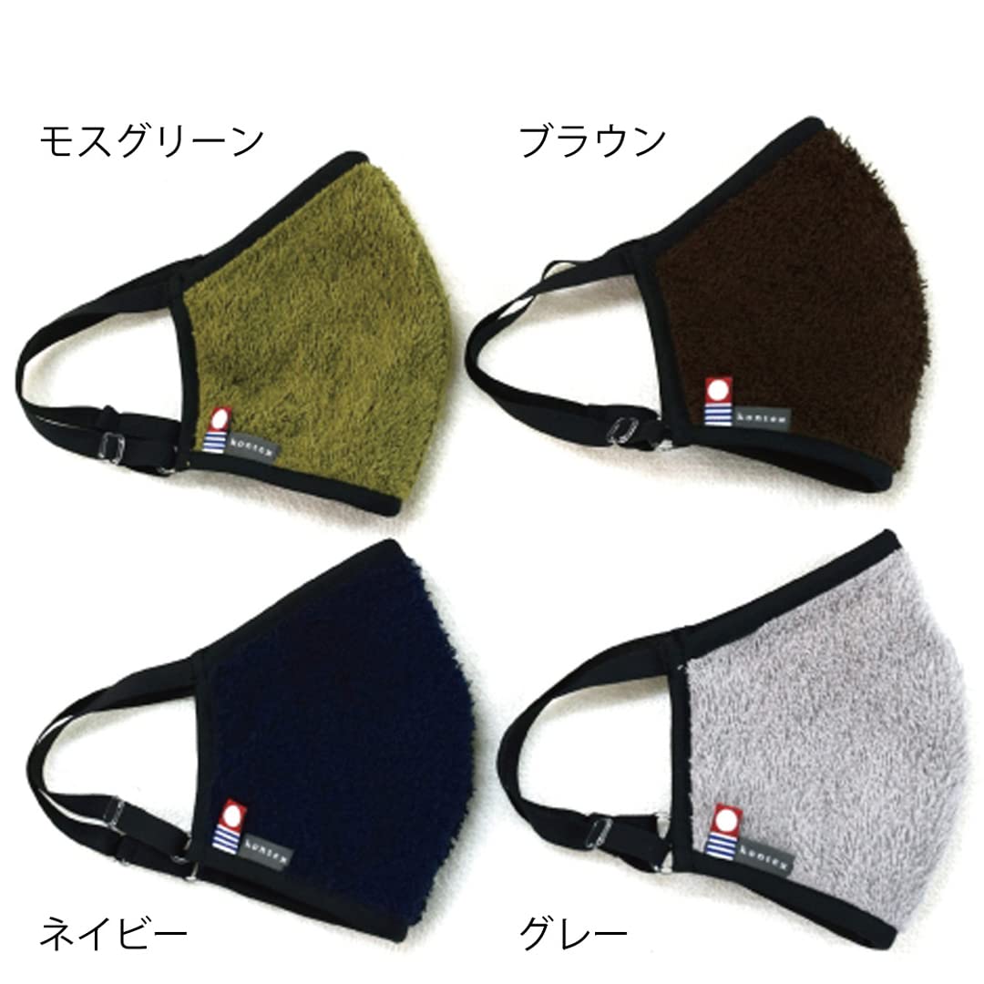 Amazon.co.jp: 【コンテックス】 今治サウナマスク 2枚セット＜58730