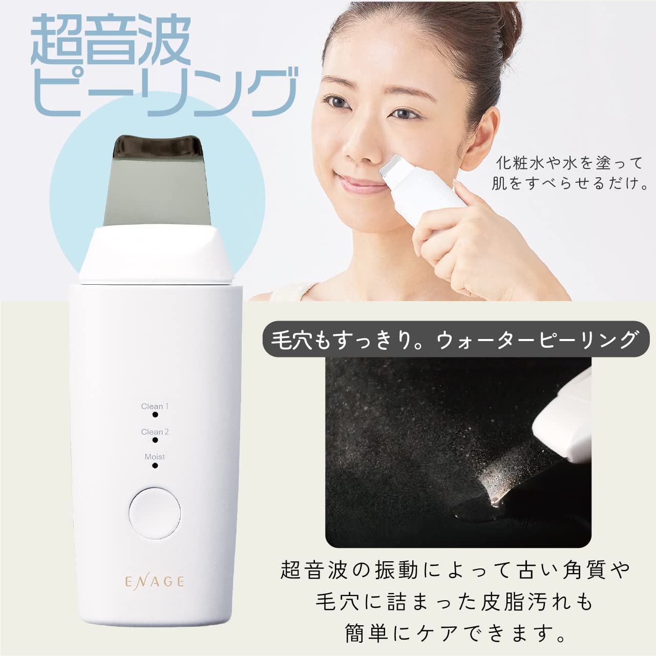 Amazon.co.jp: コイズミ 超音波 ピーリング エナージュ 充電式 皮脂