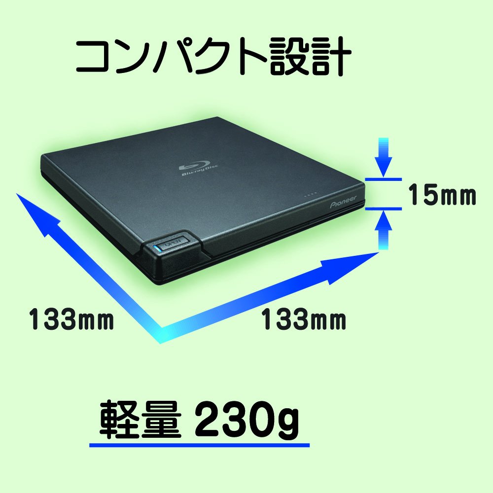 Amazon.co.jp: Pioneer BDR-XD08LE Win & Mac, BDXL, USB3.2 Clamshell