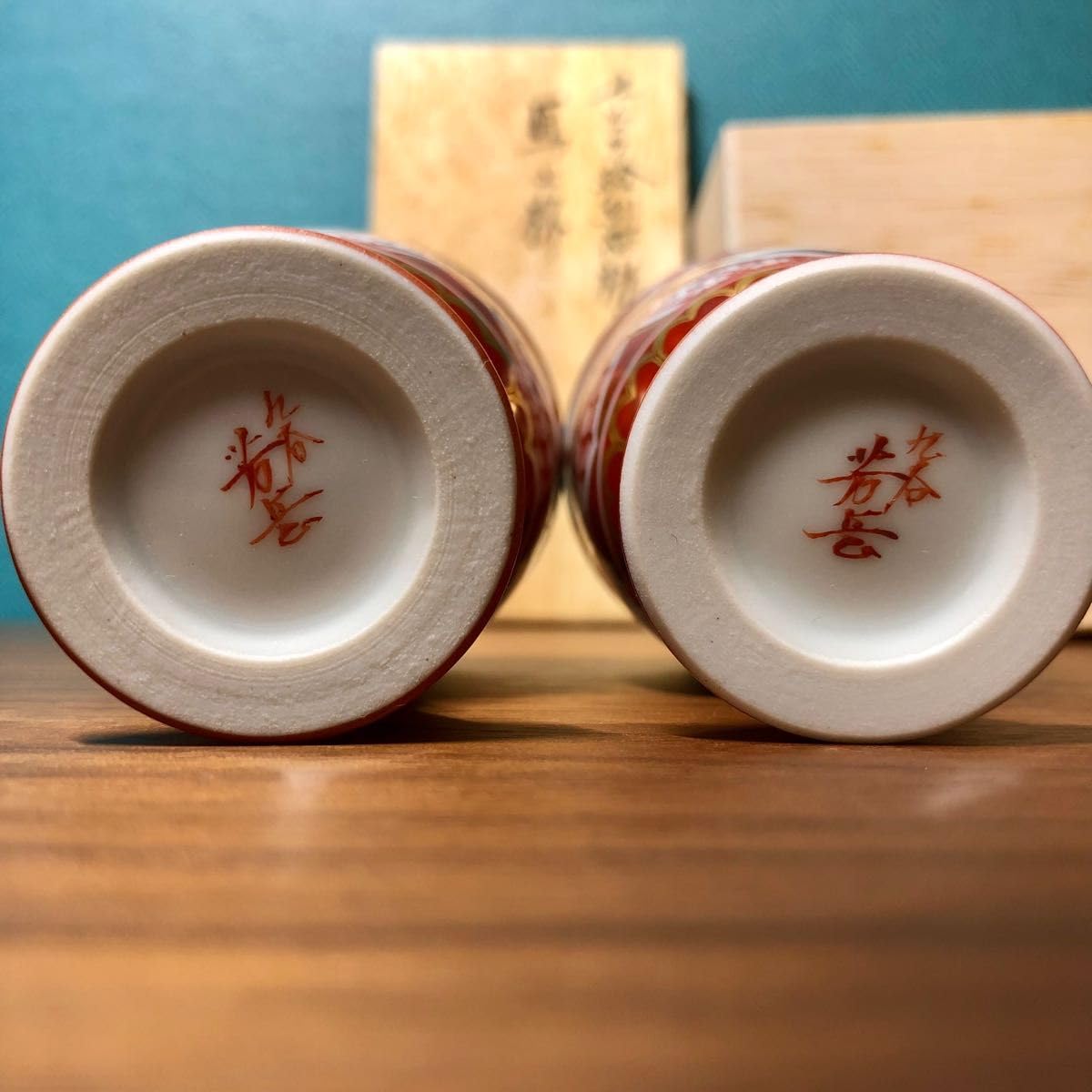 Amazon.co.jp: 九谷焼山本芳岳赤絵細描金彩桃文盃色絵馬上杯ぐい呑み 2