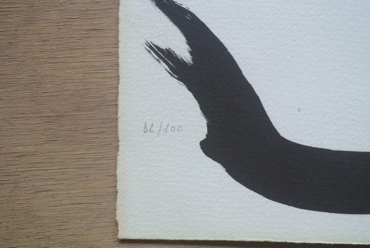 Amazon.co.jp: 岡本太郎 「風」 リトグラフ 限定版 1976年 本人直筆