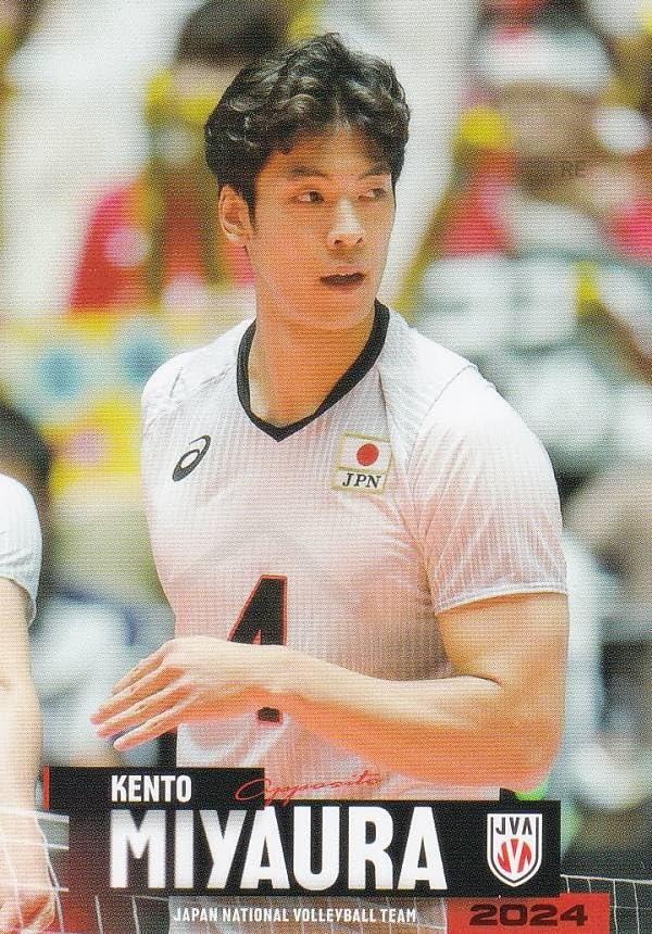 2024 宮浦健人 32/52 直筆サイン 日本代表 バレーボールバレーボール