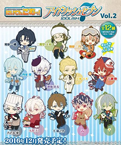 Amazon.co.jp: 特典3種付 アイドリッシュセブン vol.2 BOX にいてんご