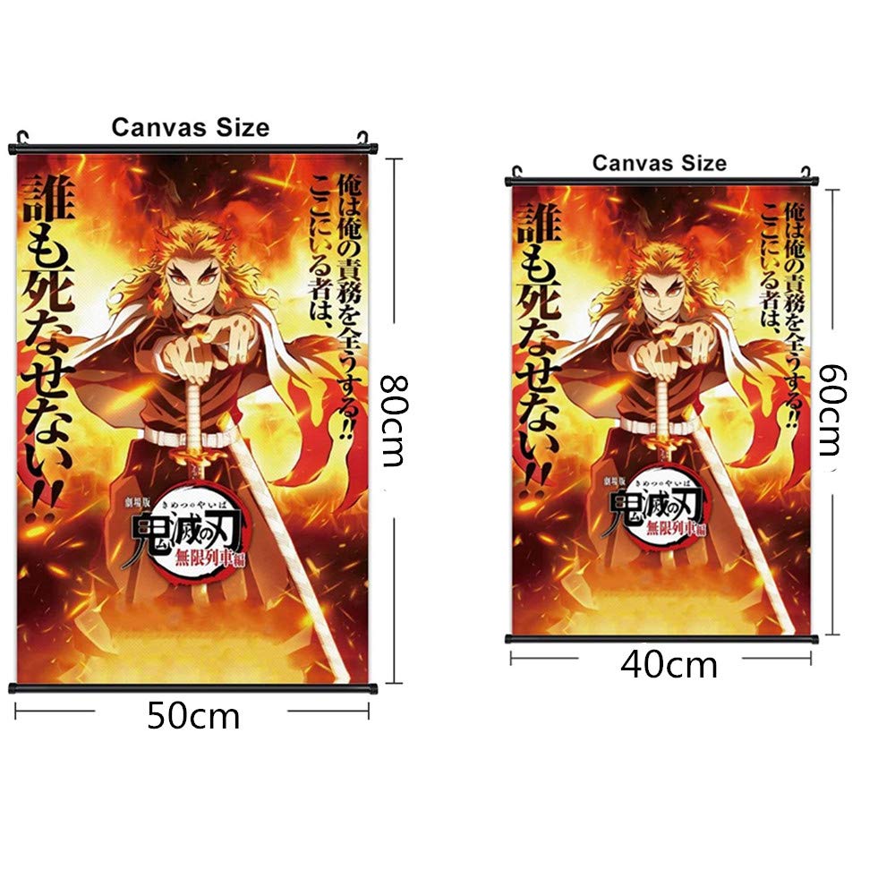Amazon.co.jp: 煉獄杏寿郎 鬼滅の刃 無限列車編 竈門 炭治郎ポスター壁
