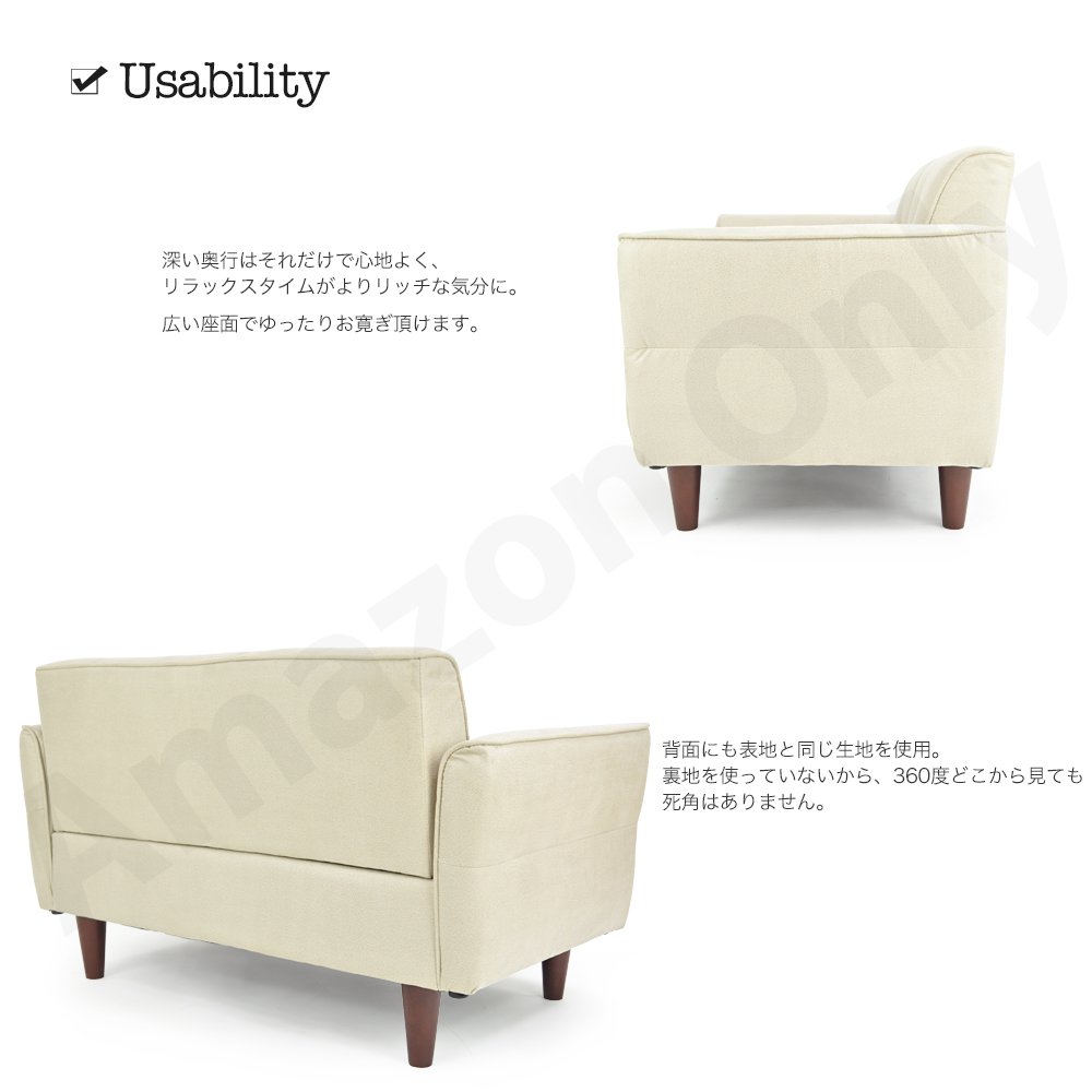 Amazon｜ソファ ラブソファ ヴィンテージレザー調 「 アロンザ