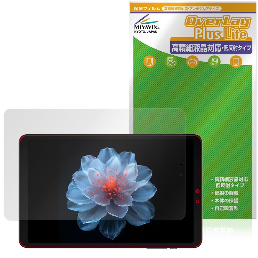 Amazon | ミヤビックス ALLDOCUBE iPlay 60 mini Pro 対応 保護