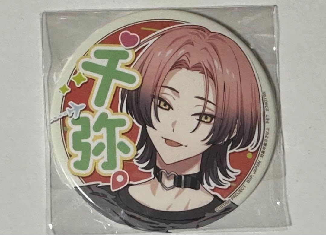18TRIP エイトリ 夏焼千弥 キャラバッジコレクション 缶バッジ 10点