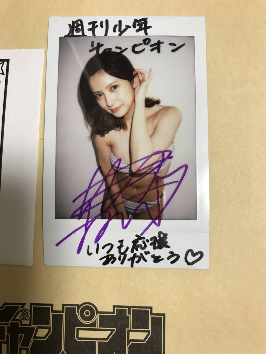 Amazon.co.jp: 桃月なしこ 直筆サイン入りチェキ 抽プレ 週刊少年