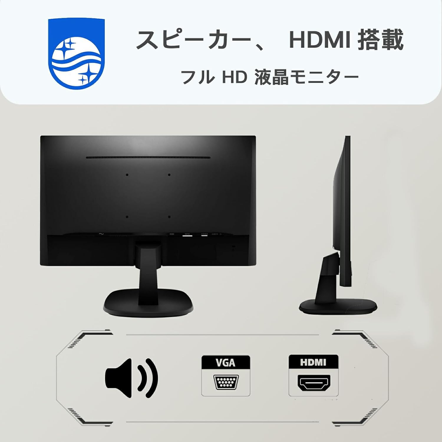 Amazon.co.jp: 【整備済み品】フィリップス 223V7Q 21.5インチ液晶