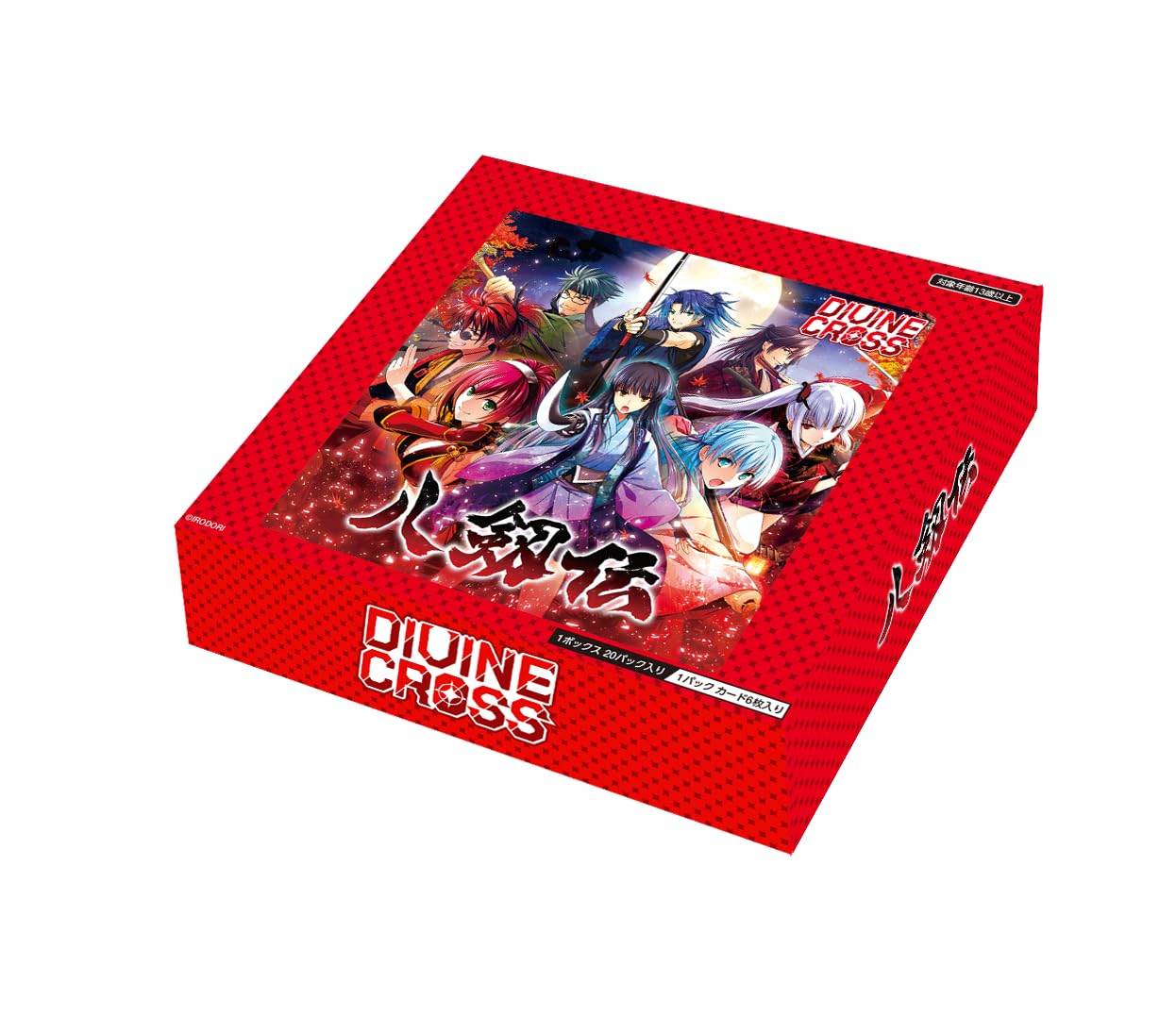Amazon.co.jp: TCG 八剱伝 DIVINE CROSS 6BOX入りINカートン : おもちゃ