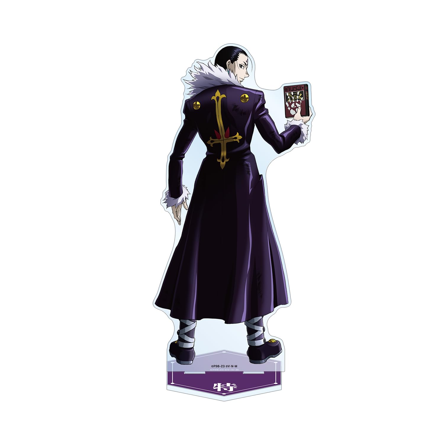 Amazon.co.jp: HUNTER x HUNTER 描き下ろし クロロ 戦う背中ver. 特大