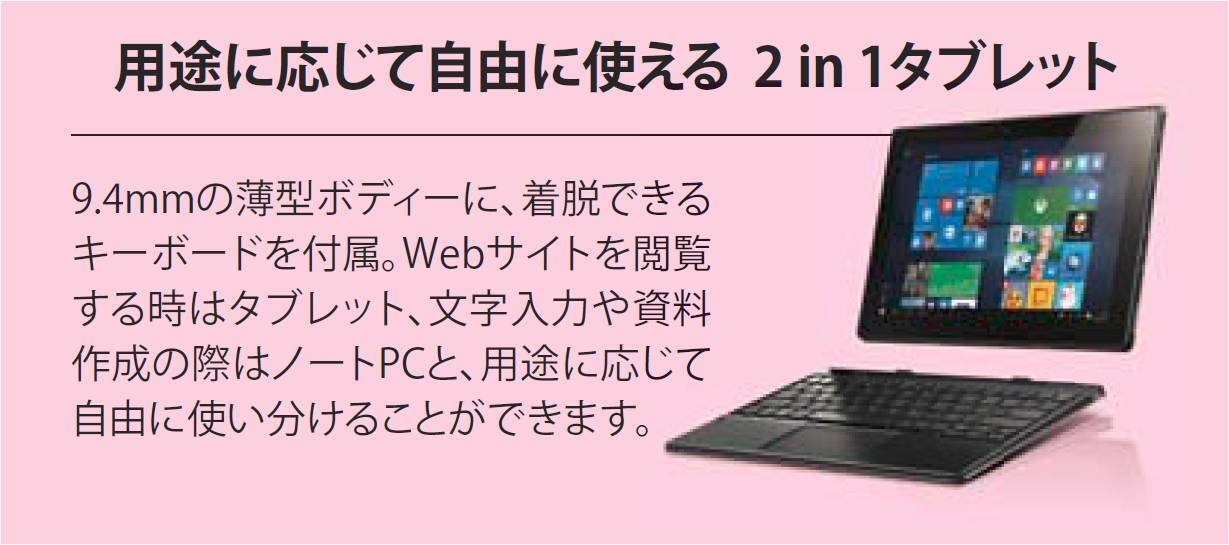 Amazon.co.jp: Lenovo 2in1 Tablet ideaPad Miix 310 80SG00APJP