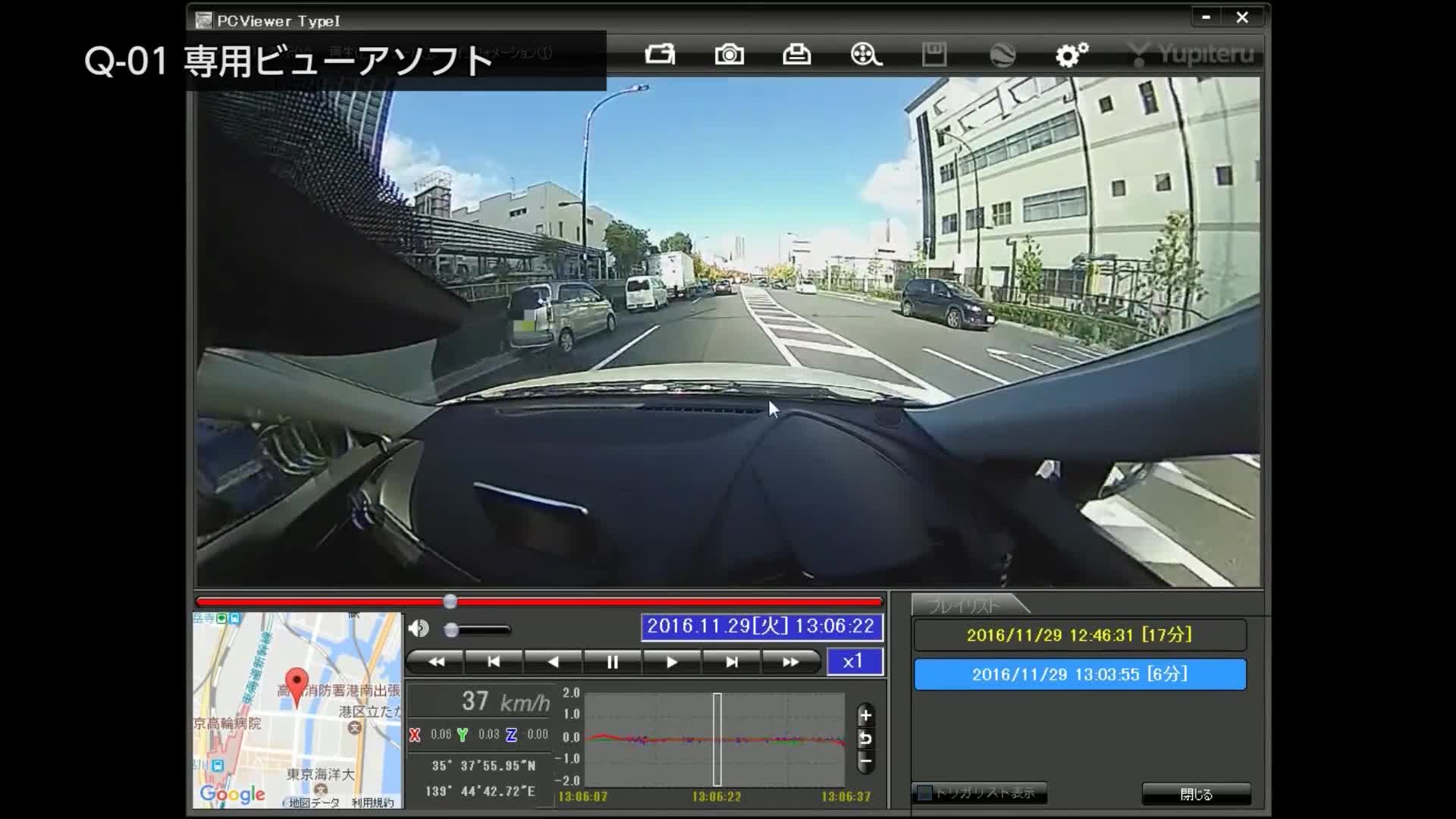 Amazon | ユピテル 720度 (360度+360度)全天球ドライブレコーダー 日本