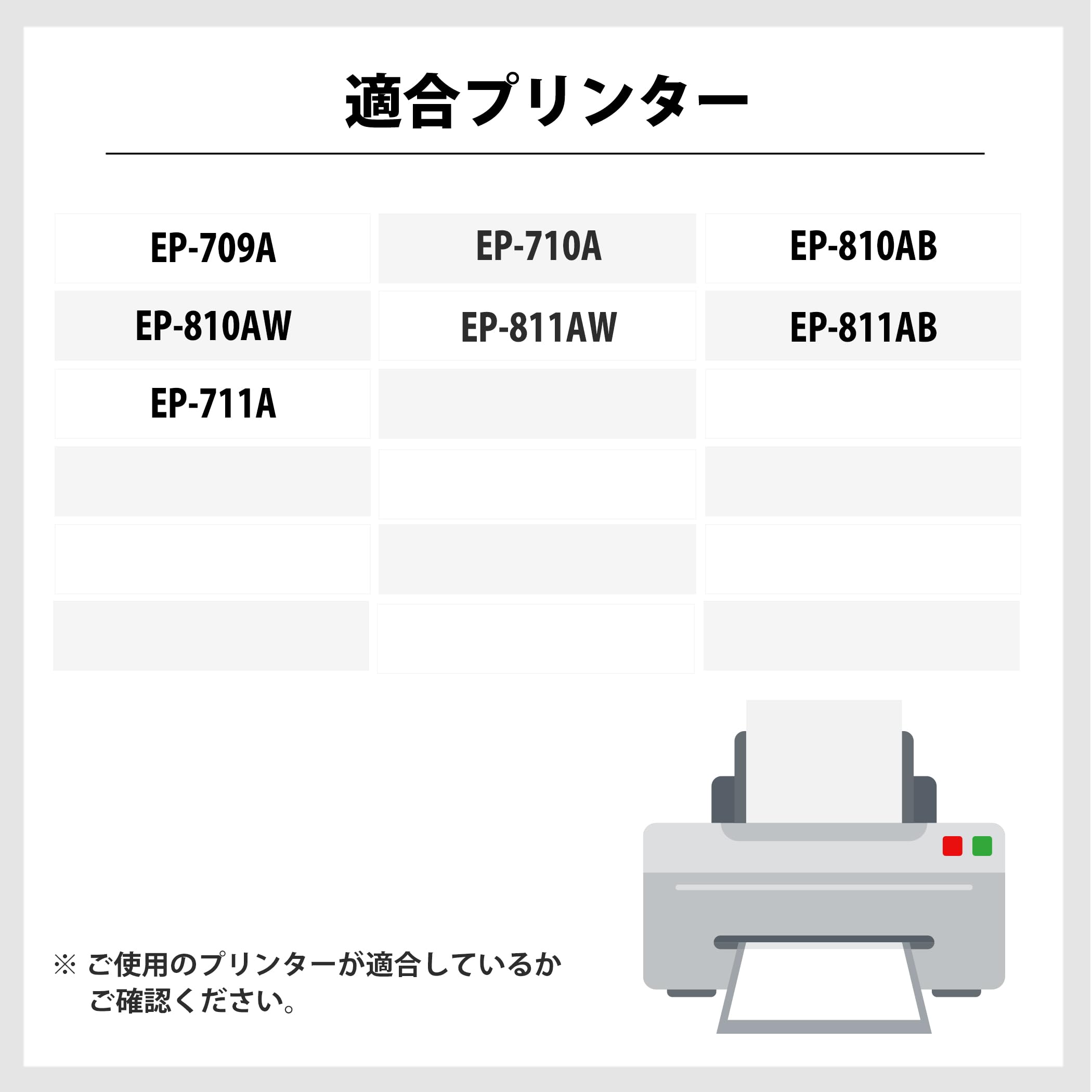 Amazon.co.jp: 【インク革命】 EPSON用 ITH-6CL 互換インク 6色パック