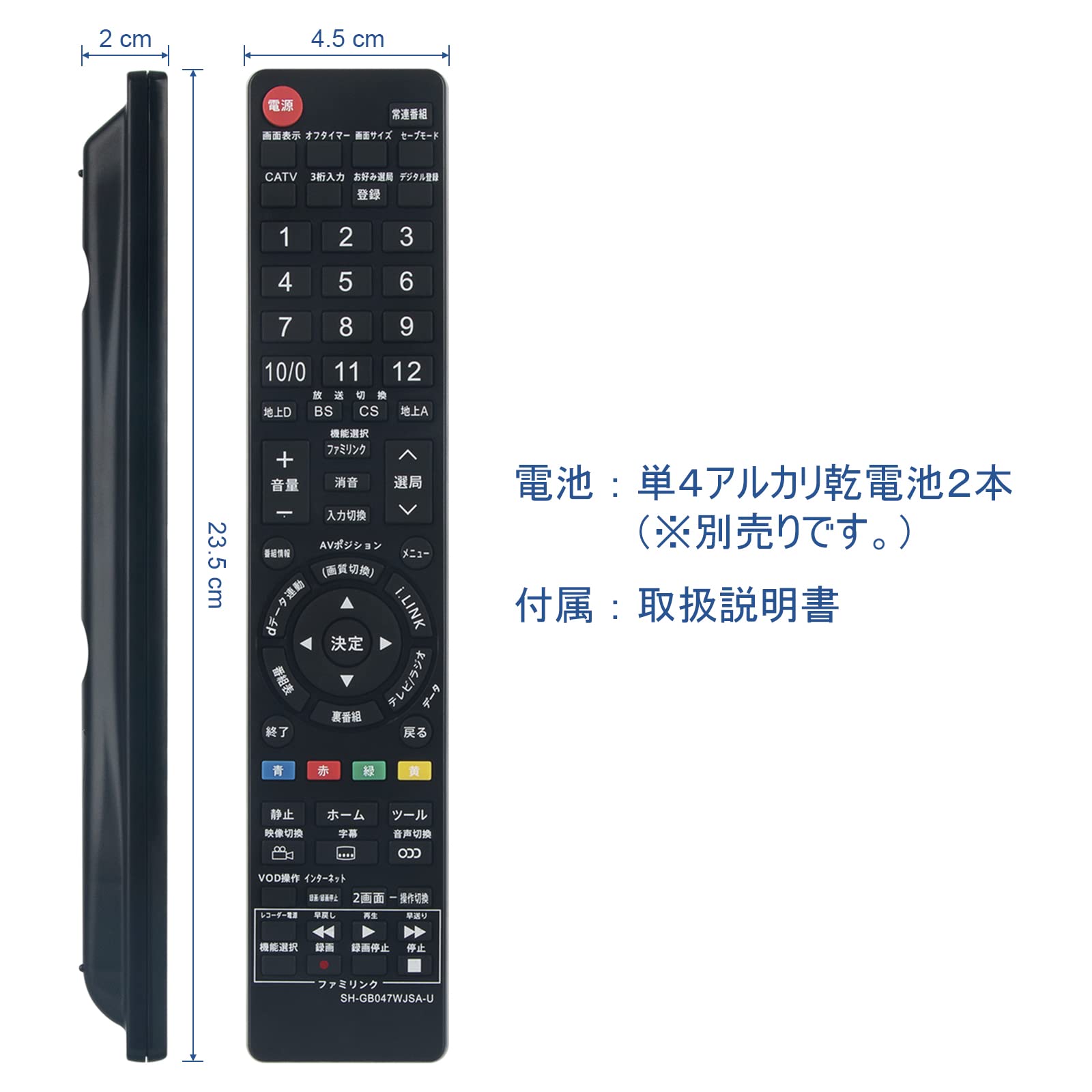 Amazon | PerFascin 代替リモコン FITS FOR GA716WJSA シャープ AQUOS