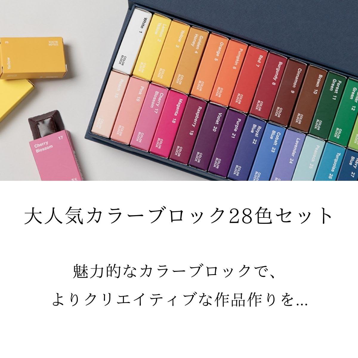Amazon.co.jp: キャンドル カラーブロック 28色 セット 固形染料