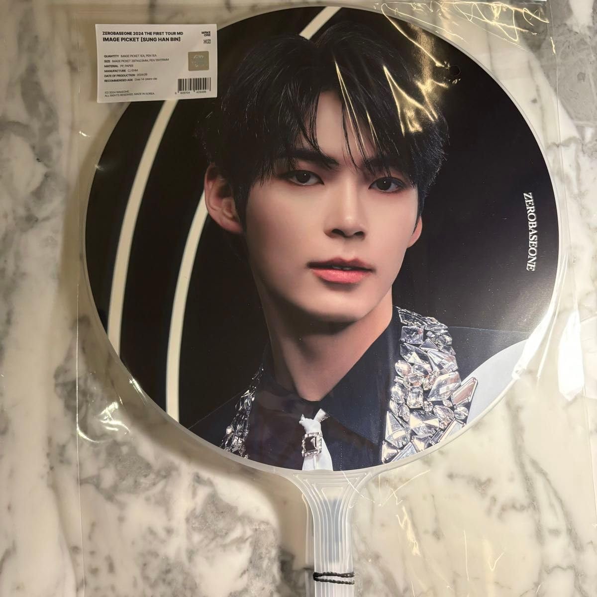 Amazon.co.jp: zb1 うちわ ソウルコン zerobaseone ハンビン : おもちゃ