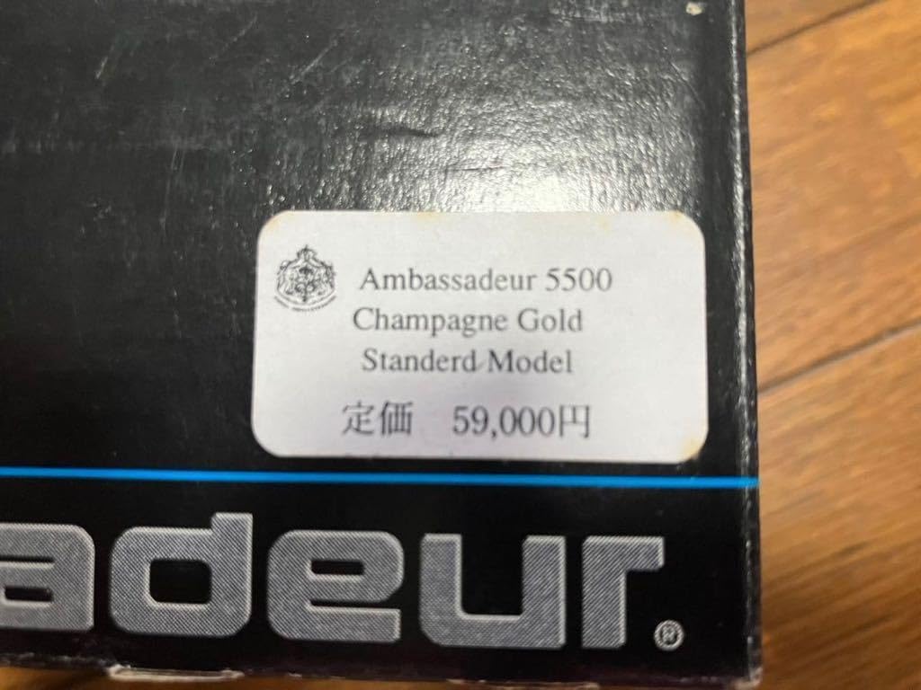 Amazon.co.jp: Custom Ambassadeur カスタム アンバサダー ABU 5500 金