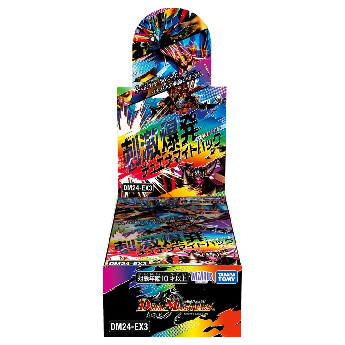 Amazon.co.jp: デュエル・マスターズ TCG DM24-EX3 刺激爆発デュエナ