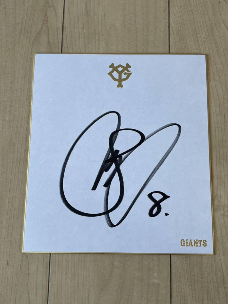 K*N様 巨人 坂本勇人 三井ゴールデングラブ賞の直筆サイン色紙 K*N様