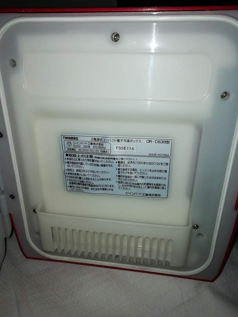 Amazon | TWINBIRD 2電源式コンパクト電子保冷保温ボックス レッド OR