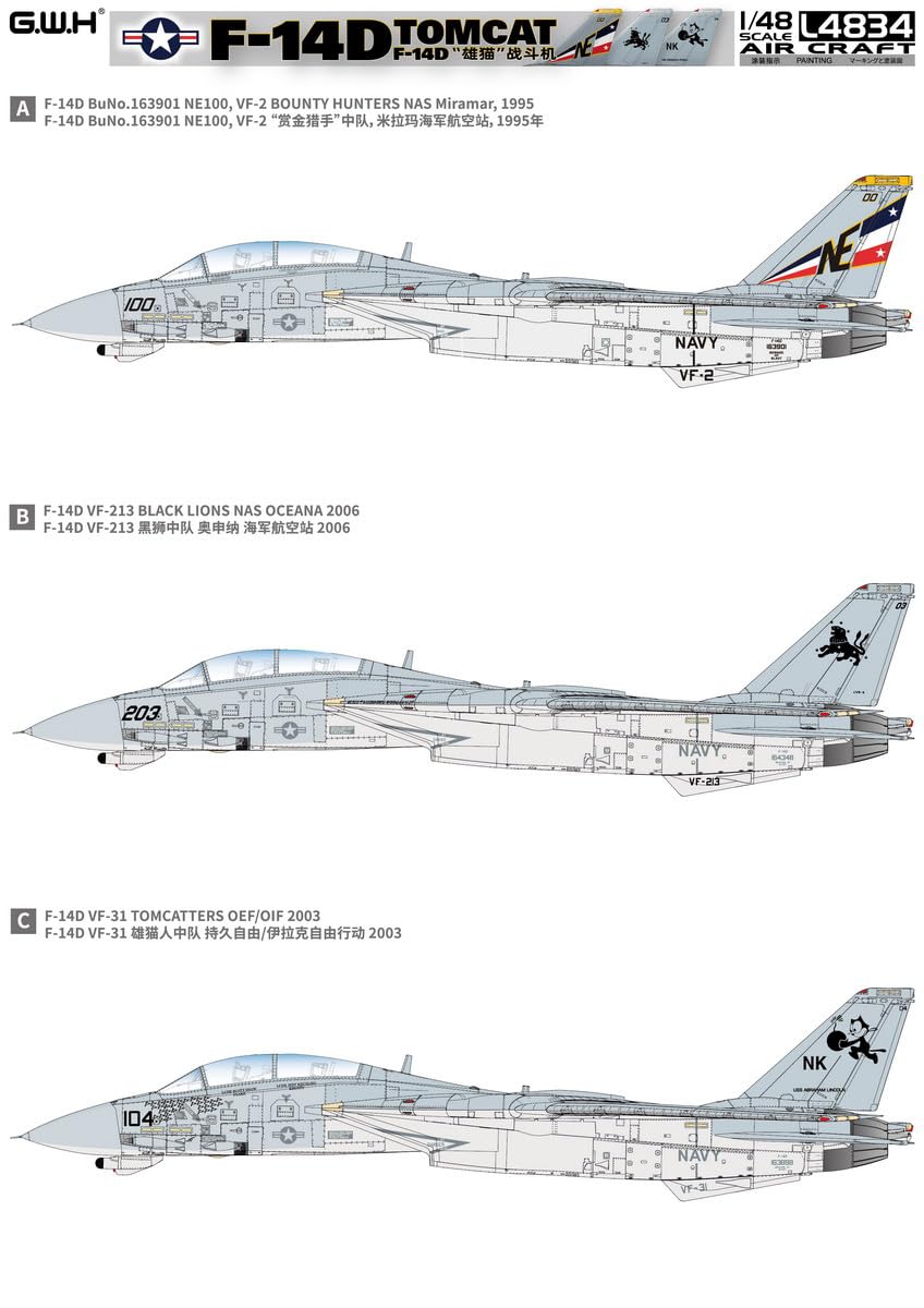 Amazon | グレートウォールホビー 1/48 アメリカ F-14D 艦上戦闘機