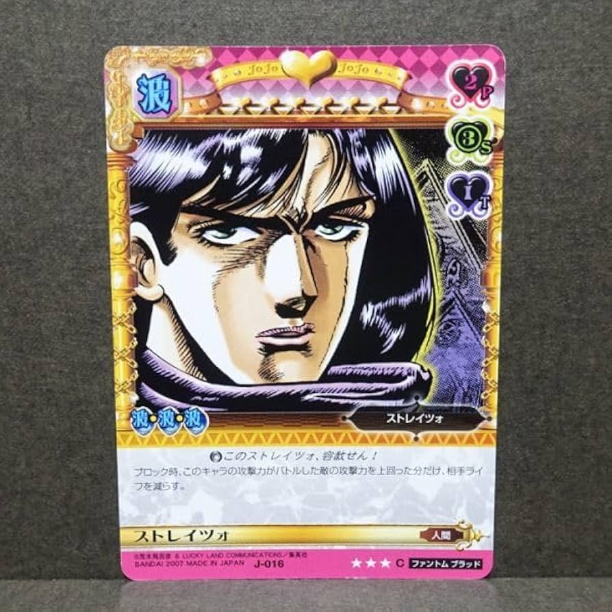 Amazon.co.jp: ジョジョの奇妙な冒険 ABC アドベンチャーバトルカード