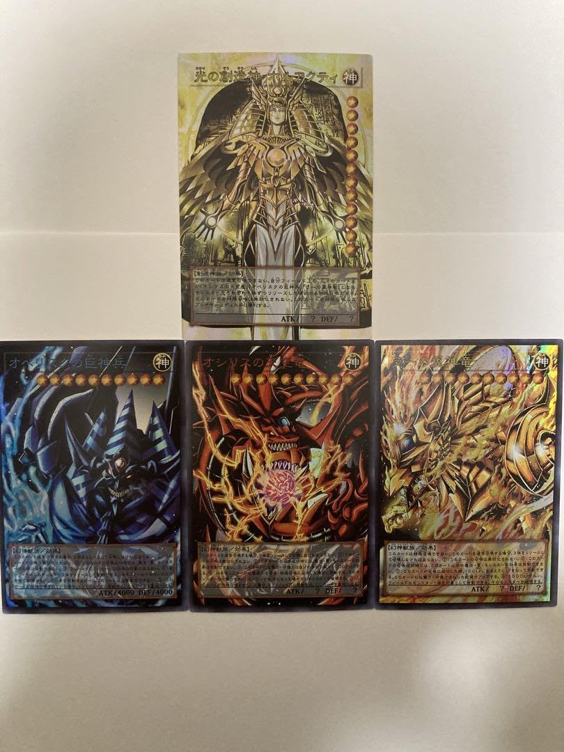 ラー オシリス オベリスク 世界5000枚限定 メタルカード 遊戯王 三幻神