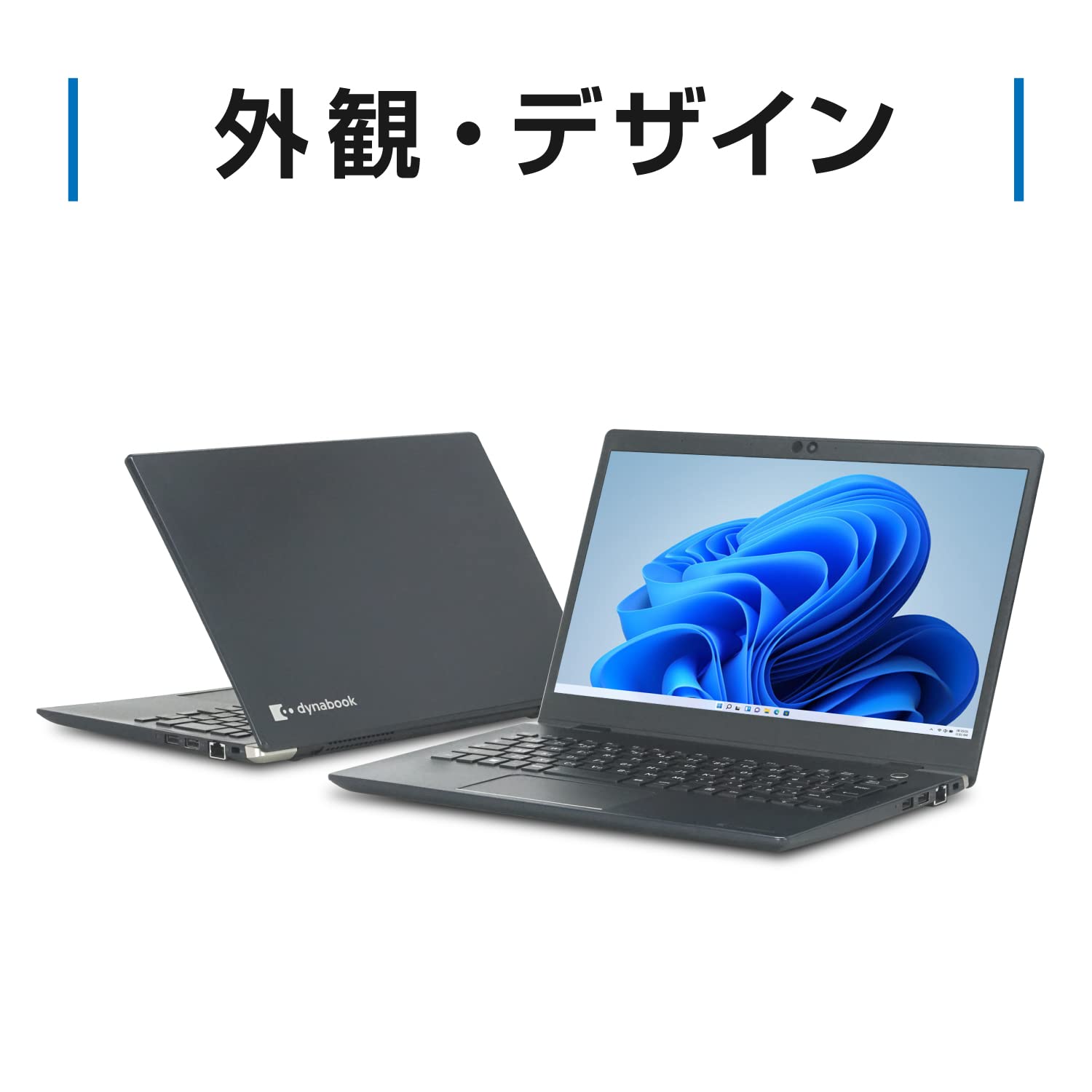 Amazon.co.jp: 【整備済み品】 東芝 dynabook G83 / 13.3型 ノート